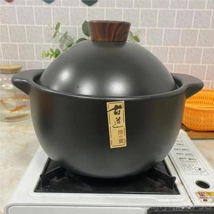 高档5黑碗金刚木纹顶防烫手炖盖锅炒菜煲汤升煲粥砂锅
