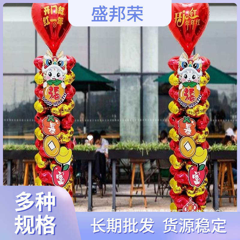 厂家开业商超气球拱门开门红开业庆典装饰门口充气彩虹门布置装饰