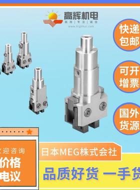 X6071L/X6071R/X6071SL/X6071SR气指气爪气缸日本MEG/MEPAC