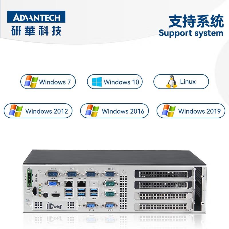 研华科技EPC-P3086 嵌入式工控机主机2U机架式服务器工业计算机器