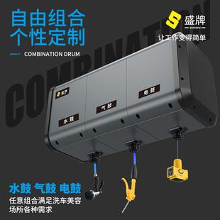 洗车组合鼓箱体气水鼓电鼓洗气混合鼓鼓高压水泡沫鼓车店FBT专用