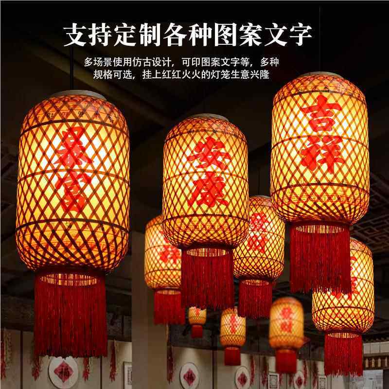 竹编油灯中式UJL火锅店装饰灯笼笼港式纸茶餐厅吊手工复古潮汕灯