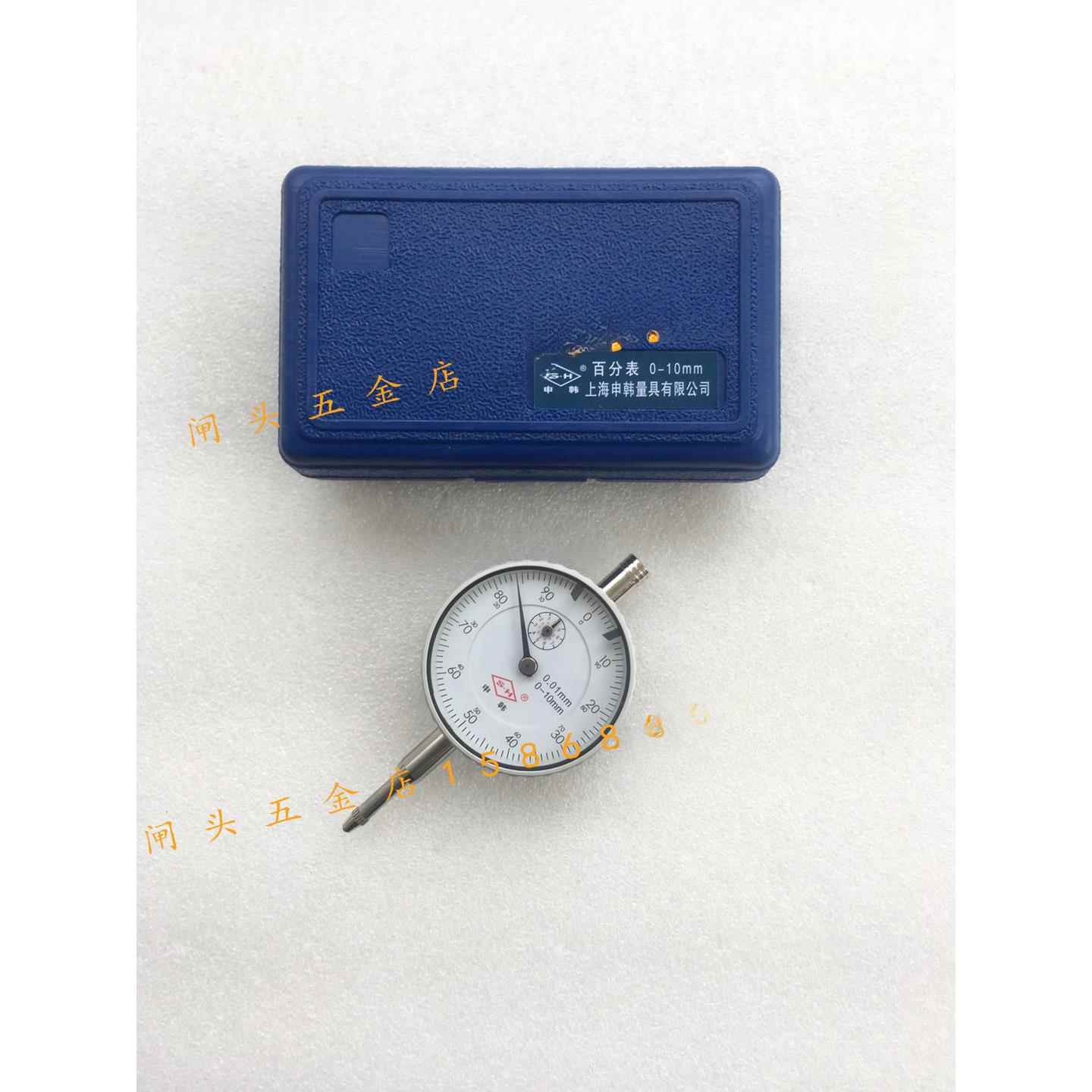 上海申韩百分表0-53//10/20/00/50千分3表-1指KIJ示表