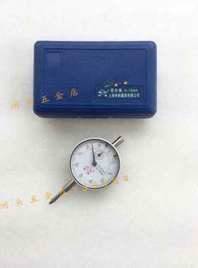 上海申韩百分表0-53//10/20/00/50千分3表-1指KIJ示表