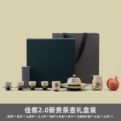正品祥裕205新款功茶具套组家用客夫厅简办公约室轻奢高档茶具2礼