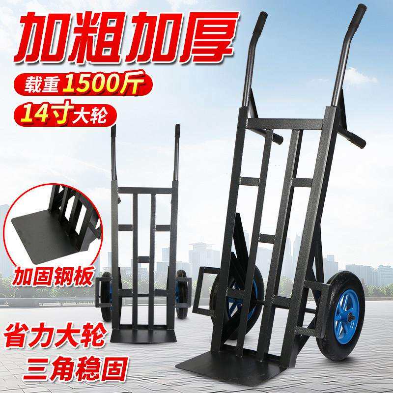 农用手推车老虎车两轮手推车运货拉货车工具搬运车加重推车家用
