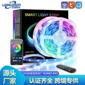 APP控制 RGB跑马音乐炫彩灯条 私模led幻彩灯带 5050蓝牙灯带套装