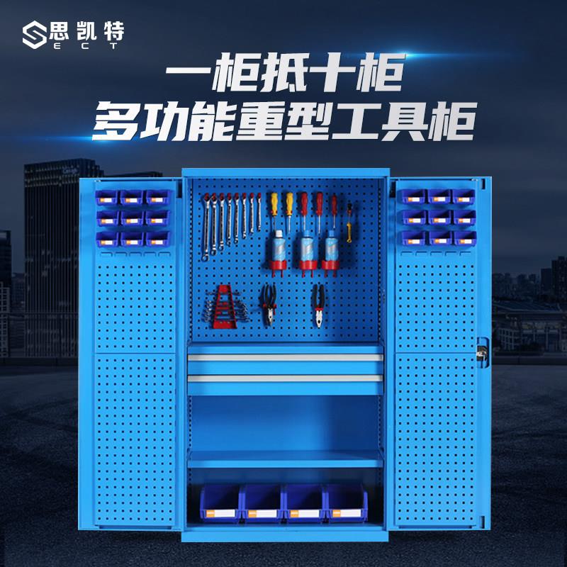 重型工具柜车间用移动抽屉柜双门汽修五金收纳柜加厚铁皮置物柜