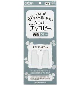 CLOVER可乐牌#24-150新装双面复写纸（灰色）