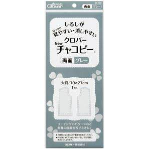 CLOVER可乐牌#24-150新装双面复写纸（灰色）