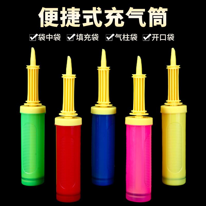 手推式打气筒 手动便携式气球充气筒 气柱袋气柱卷袋中袋充气工具