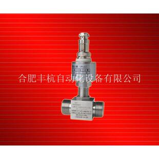 羟基乙酸流量计|羟基乙酸流量表|羟基乙酸流量传感器流量变送器