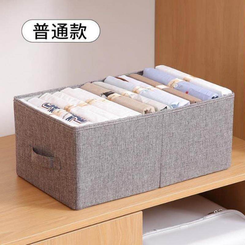折叠收纳箱抽屉式格子收纳盒衣柜收纳无隔板玩具衣裤收纳筐家庭装