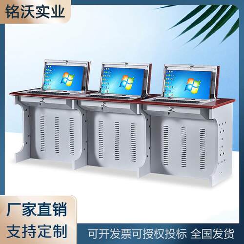 单双人位翻转电脑桌半嵌入式隐藏桌学校机房培训桌教室学生学习桌