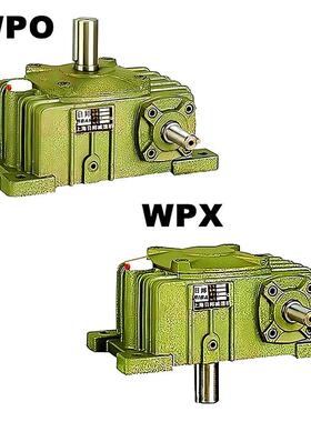 WPO WPX WPDX WPDO250蜗轮蜗杆自锁减速机减速器规格全质量稳固
