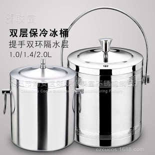 冰酒桶所不锈钢冰粒桶加厚双层型红桶手提广场酒吧会直海边度假村