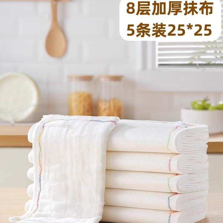 家用洗碗不沾油全棉纱彩虹抹布吸水不掉毛擦桌清洁毛布一次性抹布