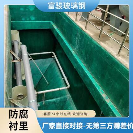 玻璃钢水泥地面碳钢污水池防腐衬里三布五油环氧地坪自流平