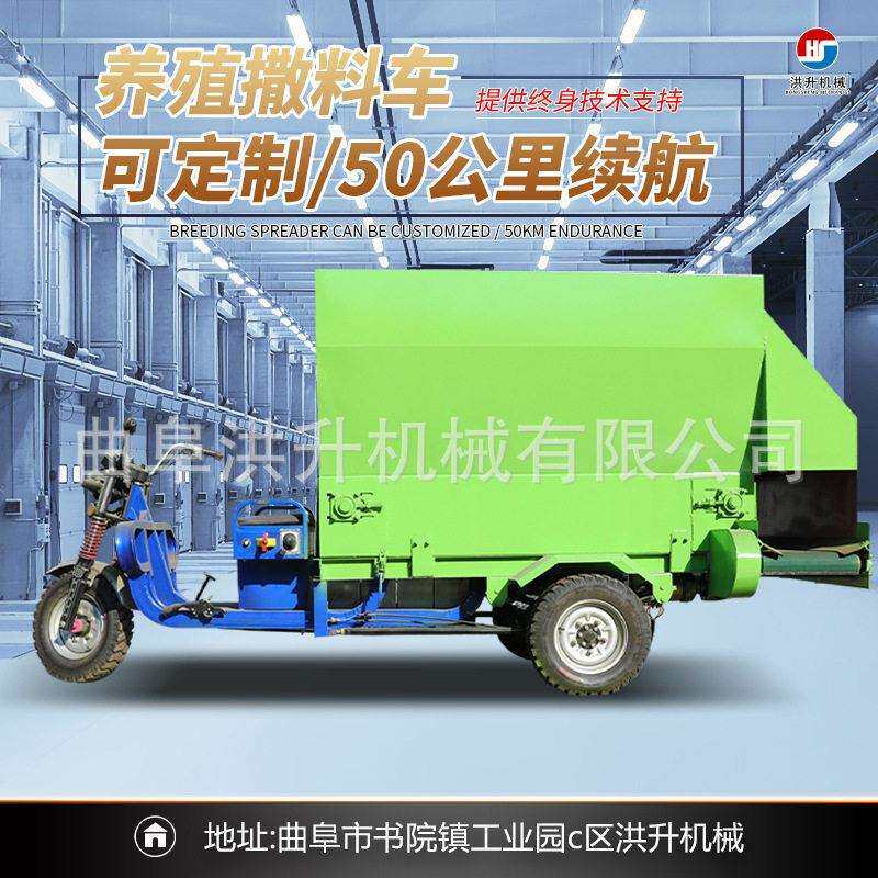青殖储饲料撒料UTJ车养殖设备3方喂料车牛车羊饲立喂投料养场