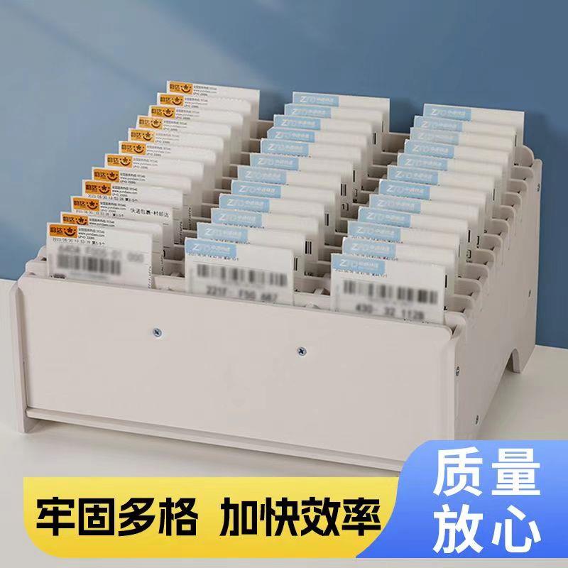 手机收纳盒桌面多格手机面单杂物收纳盒放手机架子屏幕钢化膜盒子