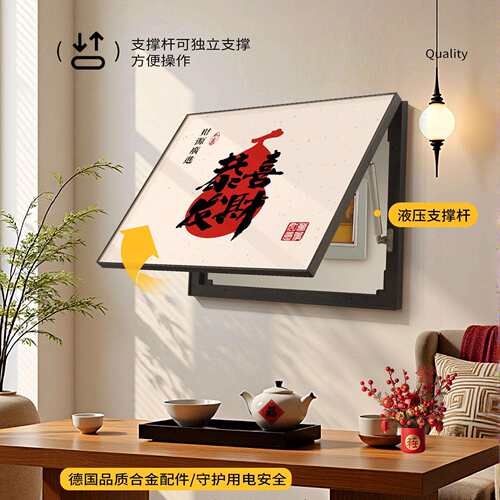 新年喜庆寓意好电表箱装饰画2026新款免打孔电闸盒多媒体遮挡挂画