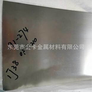 1j38软磁合金钢带磁温度补偿合金钢卷铁镍合金热磁补偿合金