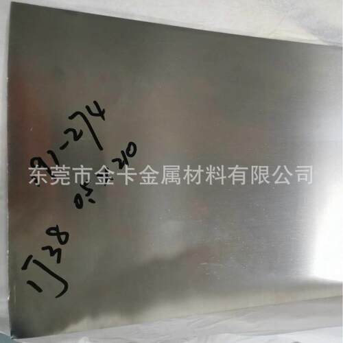 1j38软磁合金钢带磁温度补偿合金钢卷铁镍合金热磁补偿合金