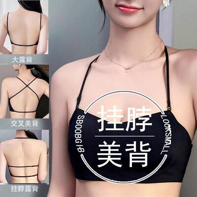 挂颈内衣女小胸聚拢显大防下垂胸罩隐形露背美背外扩型漫画胸文胸