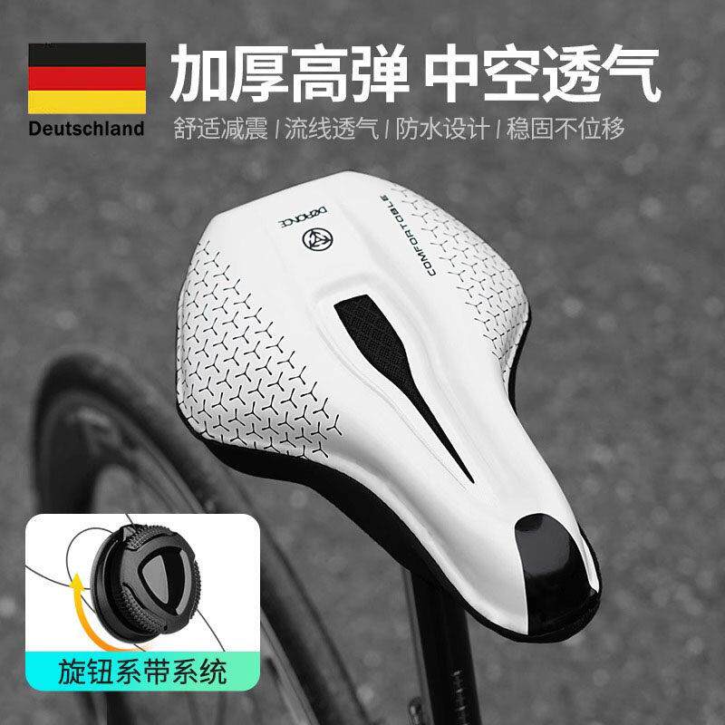 登山自行车坐垫鞍座减震软座套公路车通用海绵加厚坐垫套单车配件