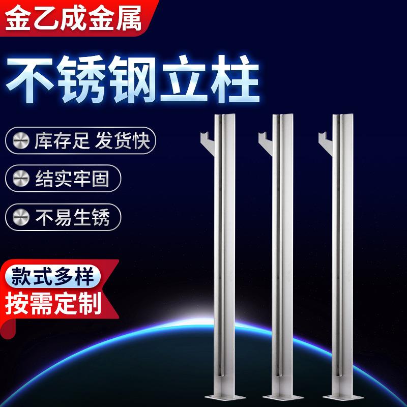 304不锈钢立柱楼梯扶手扁钢挂玻璃阳台商场栏杆工程立柱厂家生产