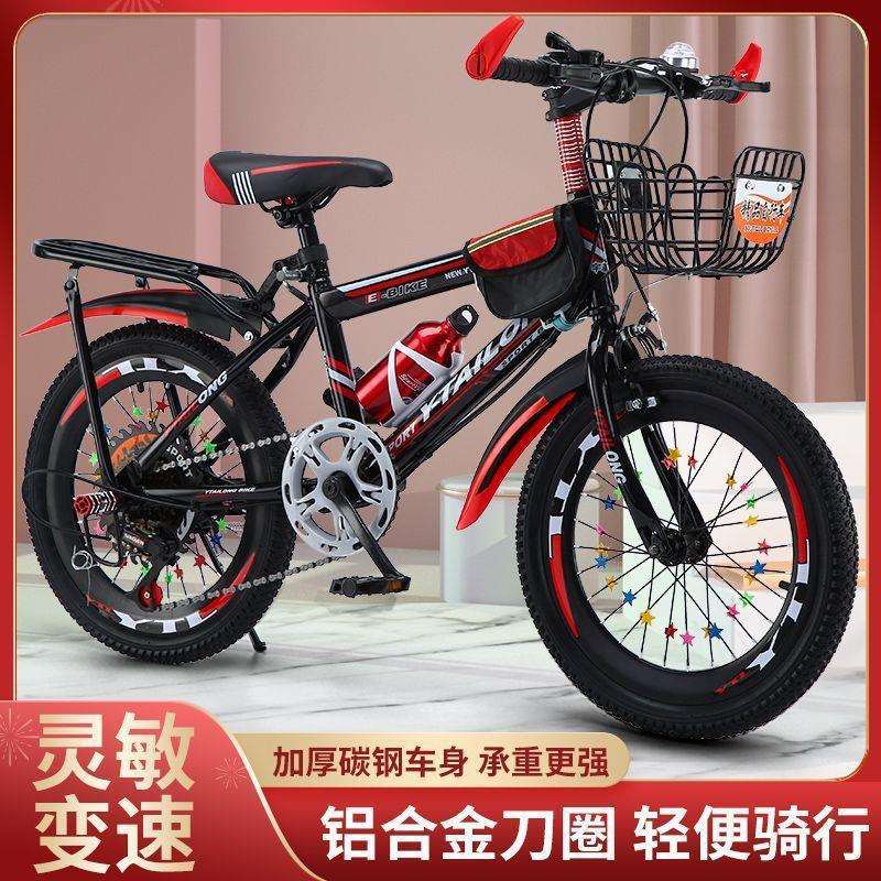 儿车童自单车行车一岁越12345678野山变地赛男孩到--中大童速