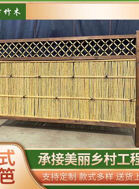 日式庭院竹篱笆护栏民宿户外花园竹围栏美丽新农村市政建设竹栅栏
