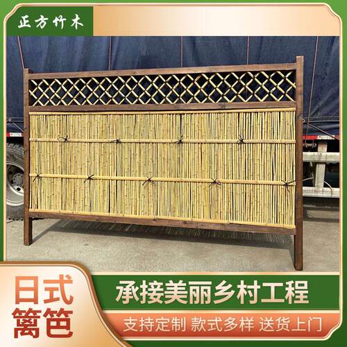 日式庭院竹篱笆护栏民宿户外花园竹围栏美丽新农村市政建设竹栅栏