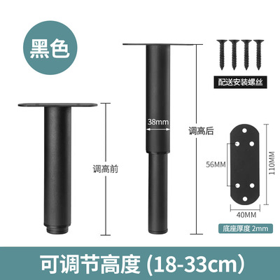 电视柜调节支撑支撑沙发家具床板