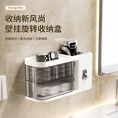 Wall-Mounted Rotating Drawer Box for Cable and Charger Organ