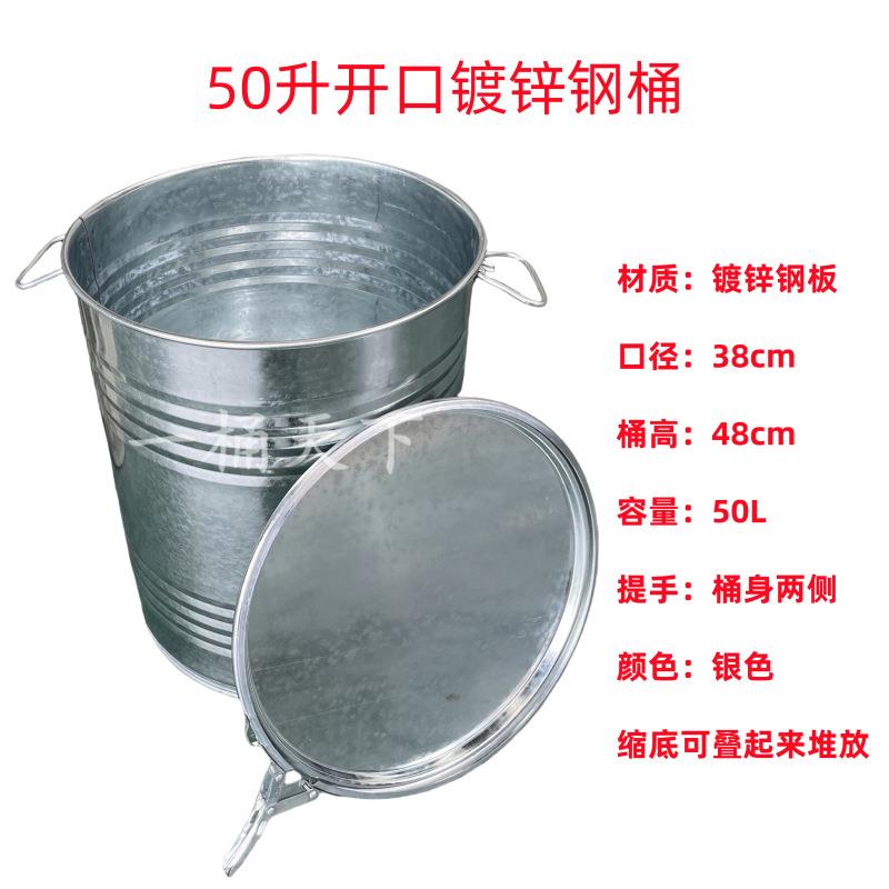 加厚款20L/25/50/75升汽油柴油密封铁桶圆形带盖大开口烤漆镀锌桶