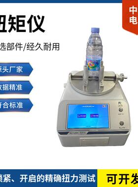 数显扭矩测试仪NLY-20H5-40N.m可选软管吸嘴瓶盖开启力测量