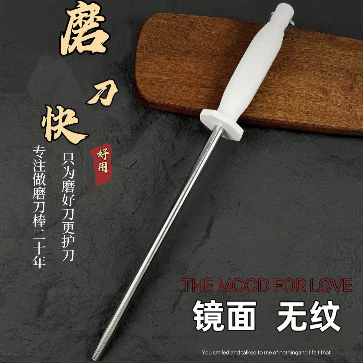 光滑无纹磨刀棒超细纹镜面屠夫专用磨刀棍挡刀棍屠宰肉联厂磨刀棒