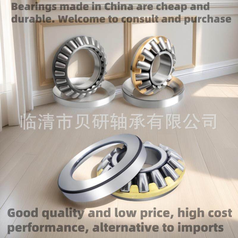 推力钢调317滚子球滚子推力轴承29面2心36E保铜保寿命长低摩擦