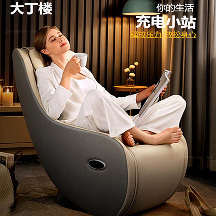 21新款家用小型电动按摩共享多功能商用智能全身按摩椅沙发省空间