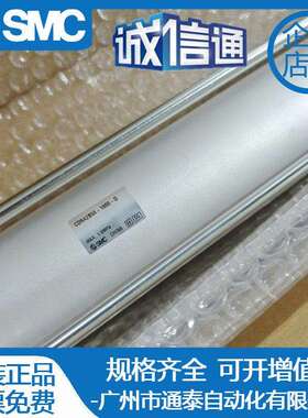 SMC气缸CNA2B/CDNA2B50/63/80/100-1000-1100-1200-1400-1500-D