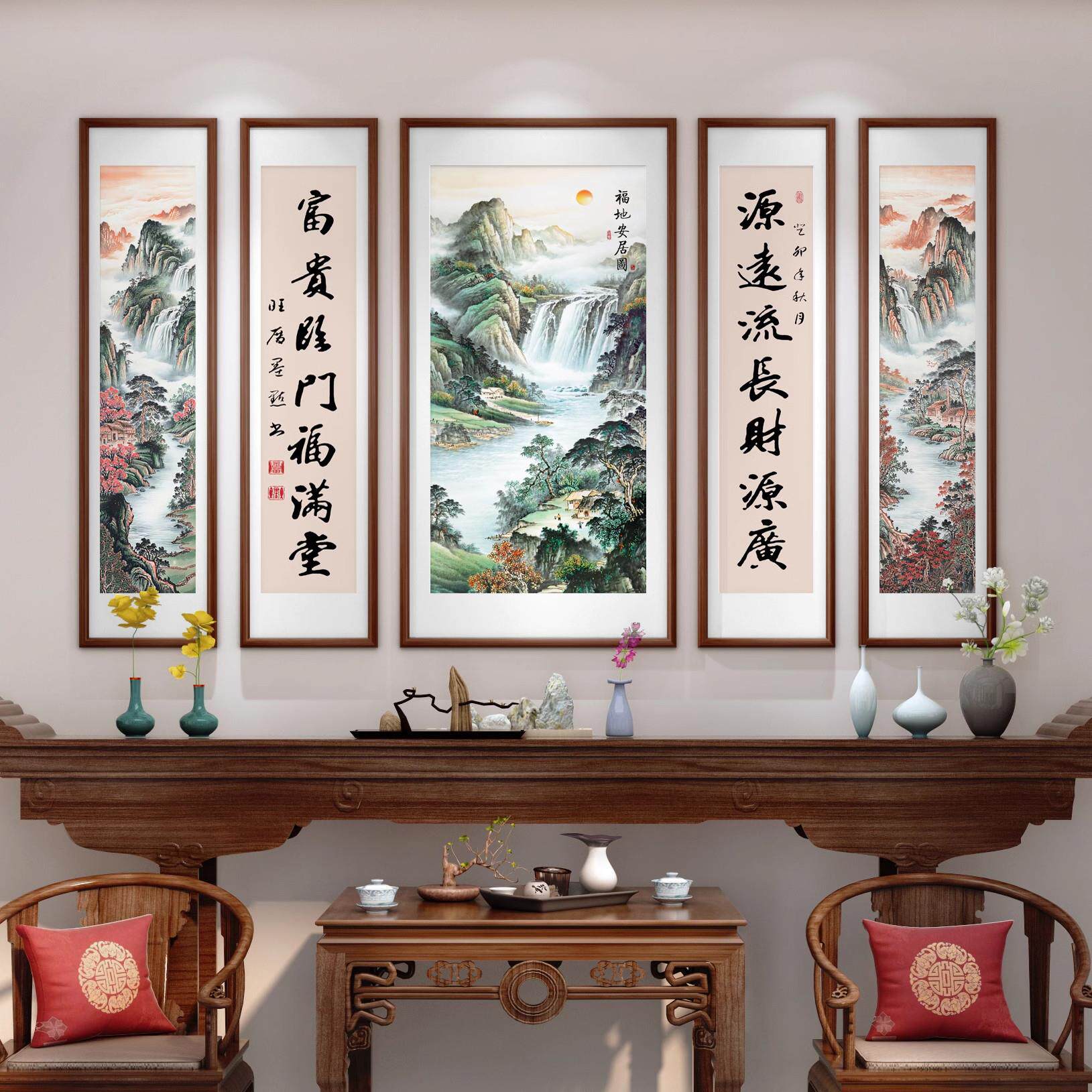 中堂画五联画客厅挂画中式别墅装饰画大气靠山国画办公室实木画