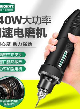 美耐特大功率电磨你机2工20V51471电动抛光磨机切割开打窗雕刻具