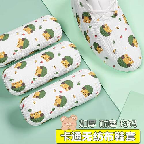Thickened non-woven fabric shoe covers, wear-resistant, suit