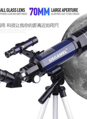 跨境USCAMEL 40070天文望远镜 变倍观景观星月亮两用单筒望远镜