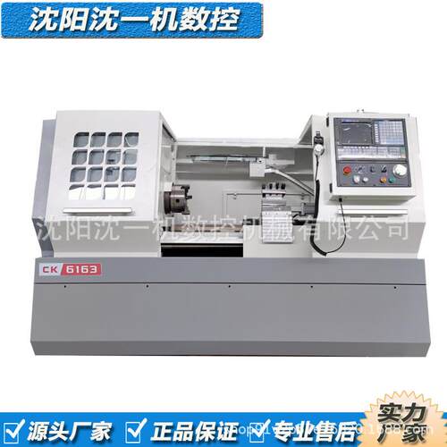 CK6163数控卧式重型硬轨车床高精度大孔径金属重切削机床