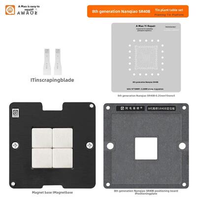 阿毛易修SR40B/植锡台/8代南桥/SR404/5/6/8/9/SR40E HM370 钢网
