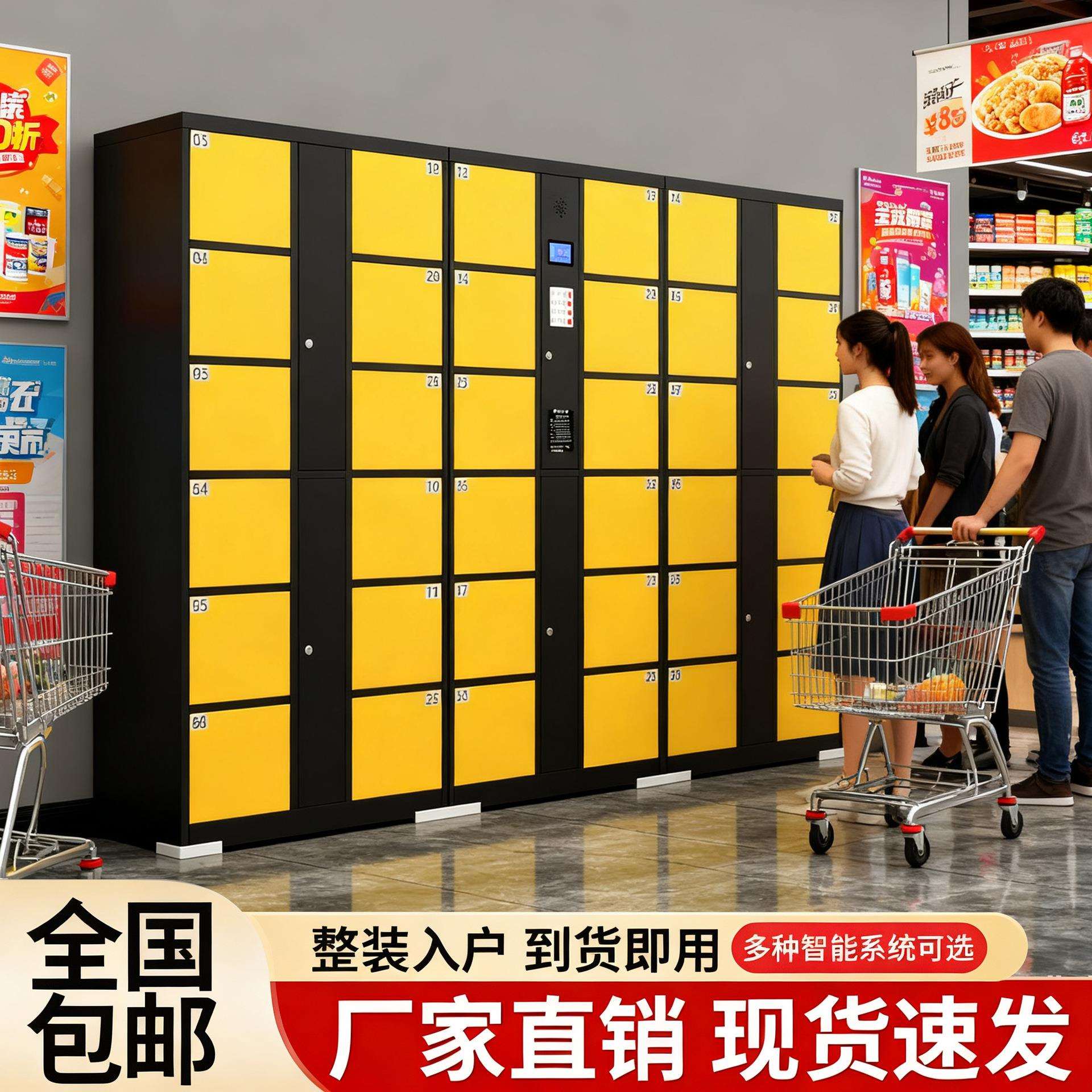 超市存包柜商场24门电子寄存柜指纹条码智能存包柜人脸识别储物柜
