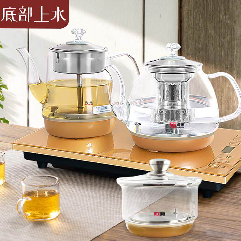 德源 DSS18A德源全自动上水烧水壶泡茶蒸煮茶具套组智能电热水壶