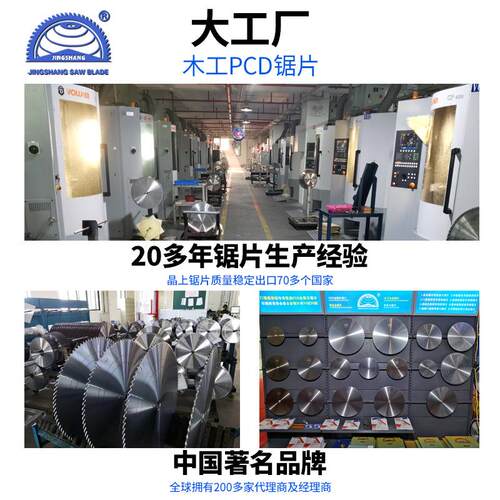 木工金刚石锯片120160双划槽防底部爆边180PCD底锯圆副推台锯